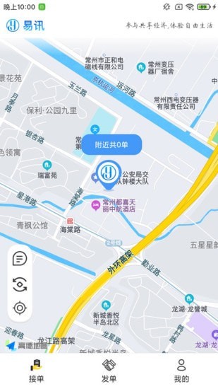 易訊1