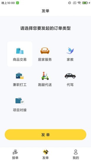 易訊2