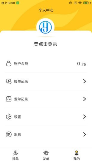 易訊3