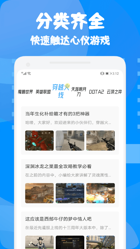 877游戲盒2