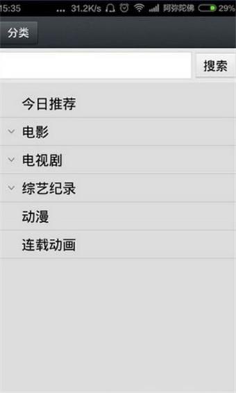 那好吧10242