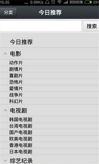 那好吧10243