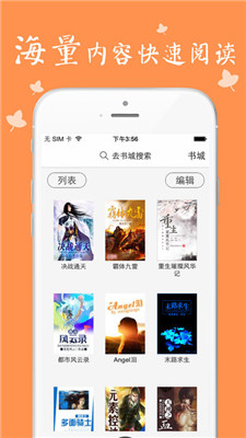 私密書屋3