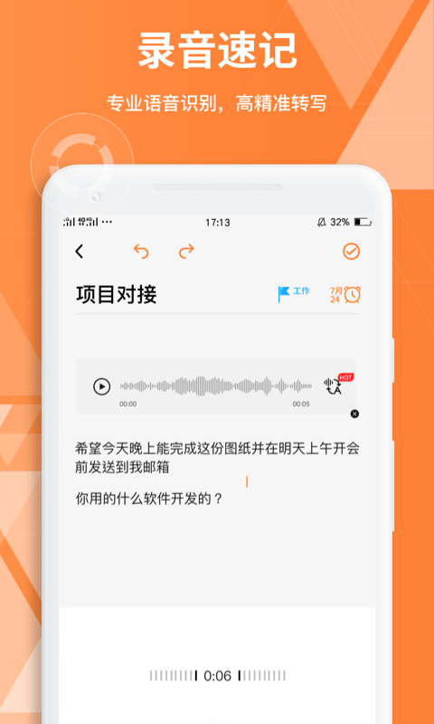 documents筆記4