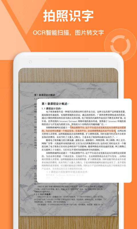 documents筆記5