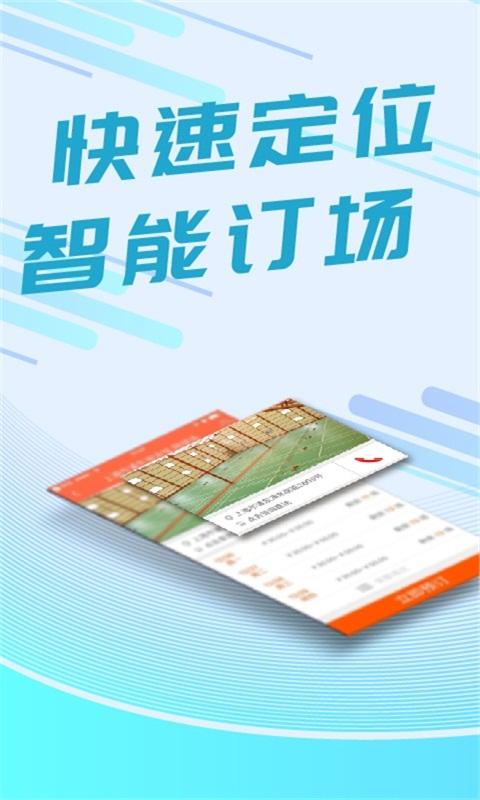 我要運動1