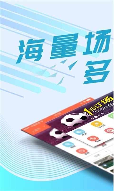 我要運動4