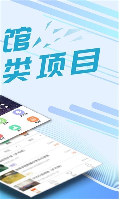 我要運動5