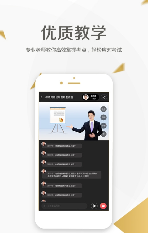 二級建造師學(xué)考網(wǎng)3