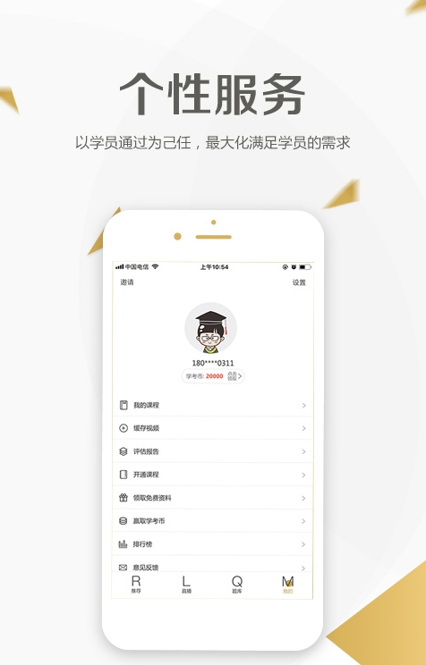 二級建造師學(xué)考網(wǎng)4