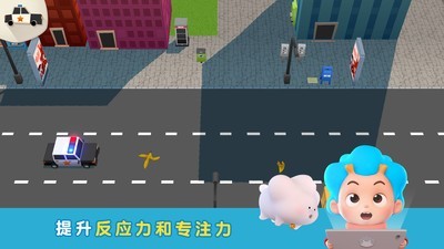 破案小專(zhuān)家3