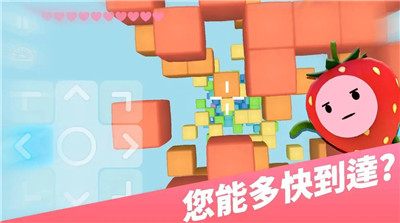 下降大師v1.1.0安卓版3