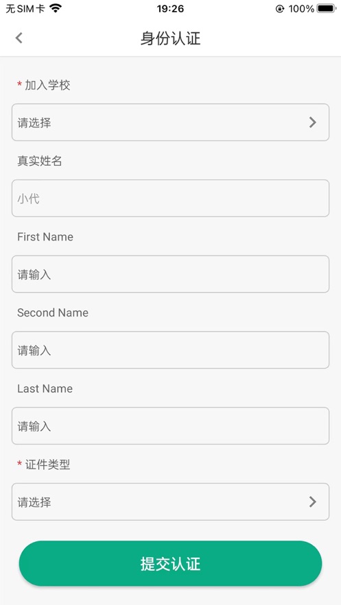 木馬教育4
