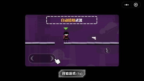亂斗霓虹貓1