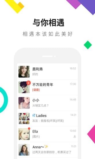 連信3