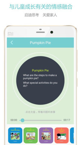 人教愛閱1