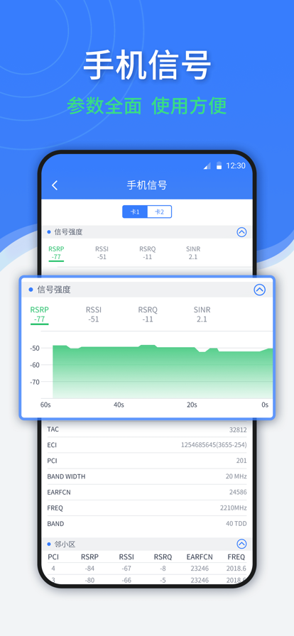 隨申查蘋果版2