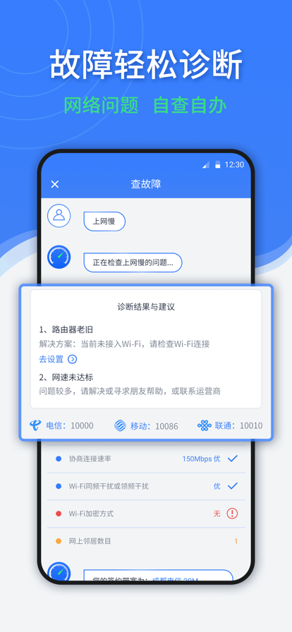 隨申查蘋果版4