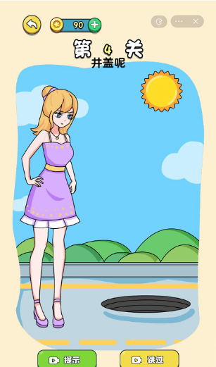 畫個小姐姐v1.0.02