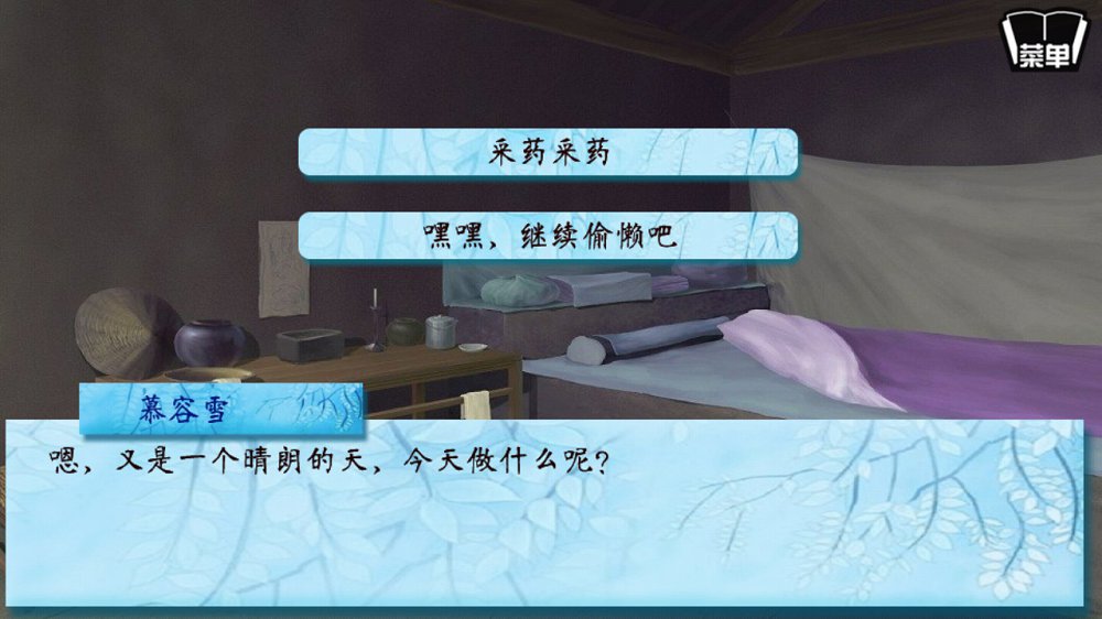 北方有佳人4