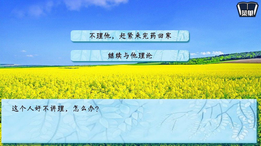 北方有佳人6