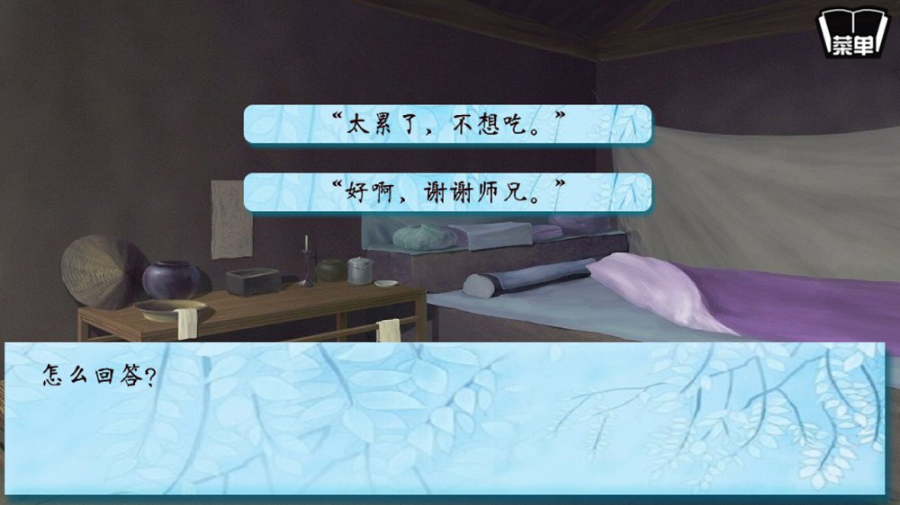 北方有佳人7