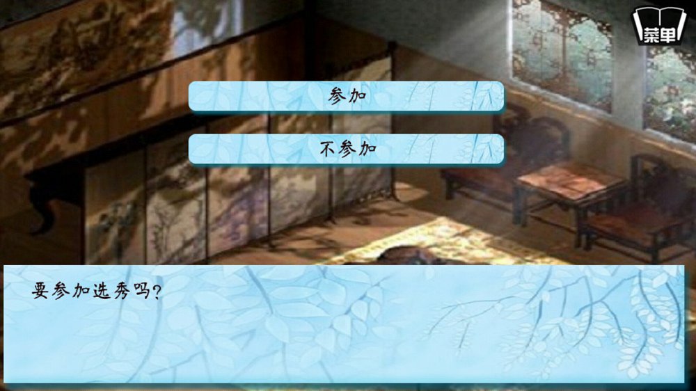 北方有佳人9