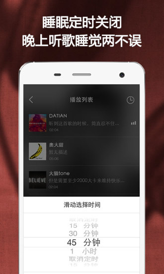 啪啪音樂圈3