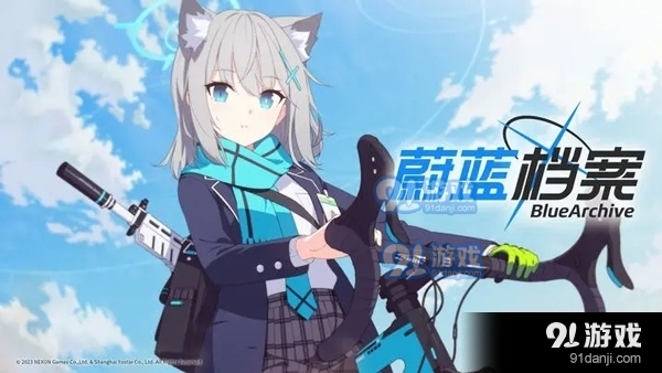 bluearchive正式版下載6