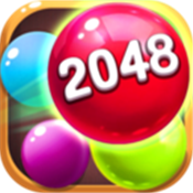 2048球球碰碰樂
