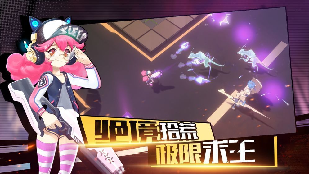代號MSGame1