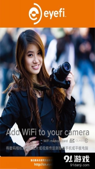 Eyefi Mobi1