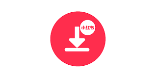 小紅書下載官網(wǎng)