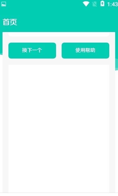 JK盒子3