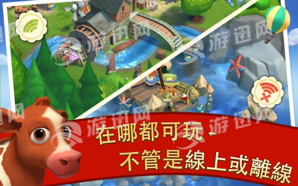 FarmVille2鄉(xiāng)村度假3