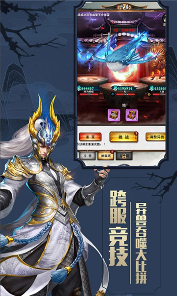 女神詩篇1
