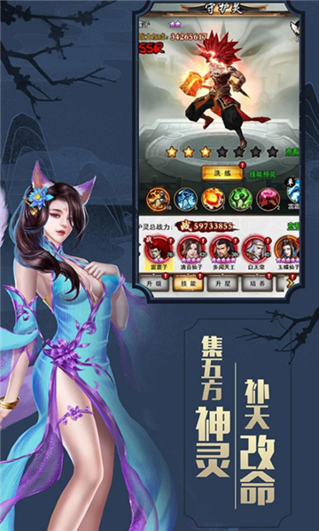 女神詩篇3