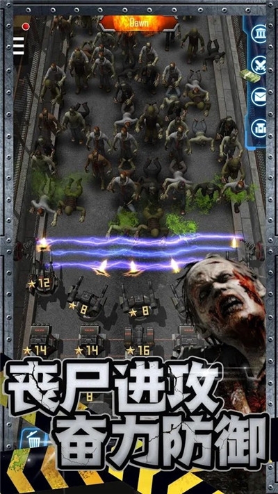 喪尸來了保命要緊1