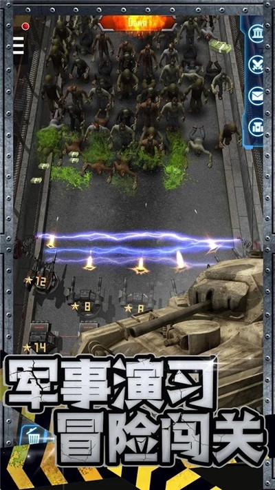 喪尸來了保命要緊2