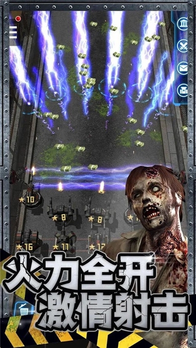 喪尸來了保命要緊4