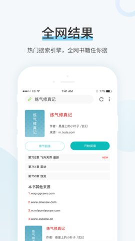 99書盟2
