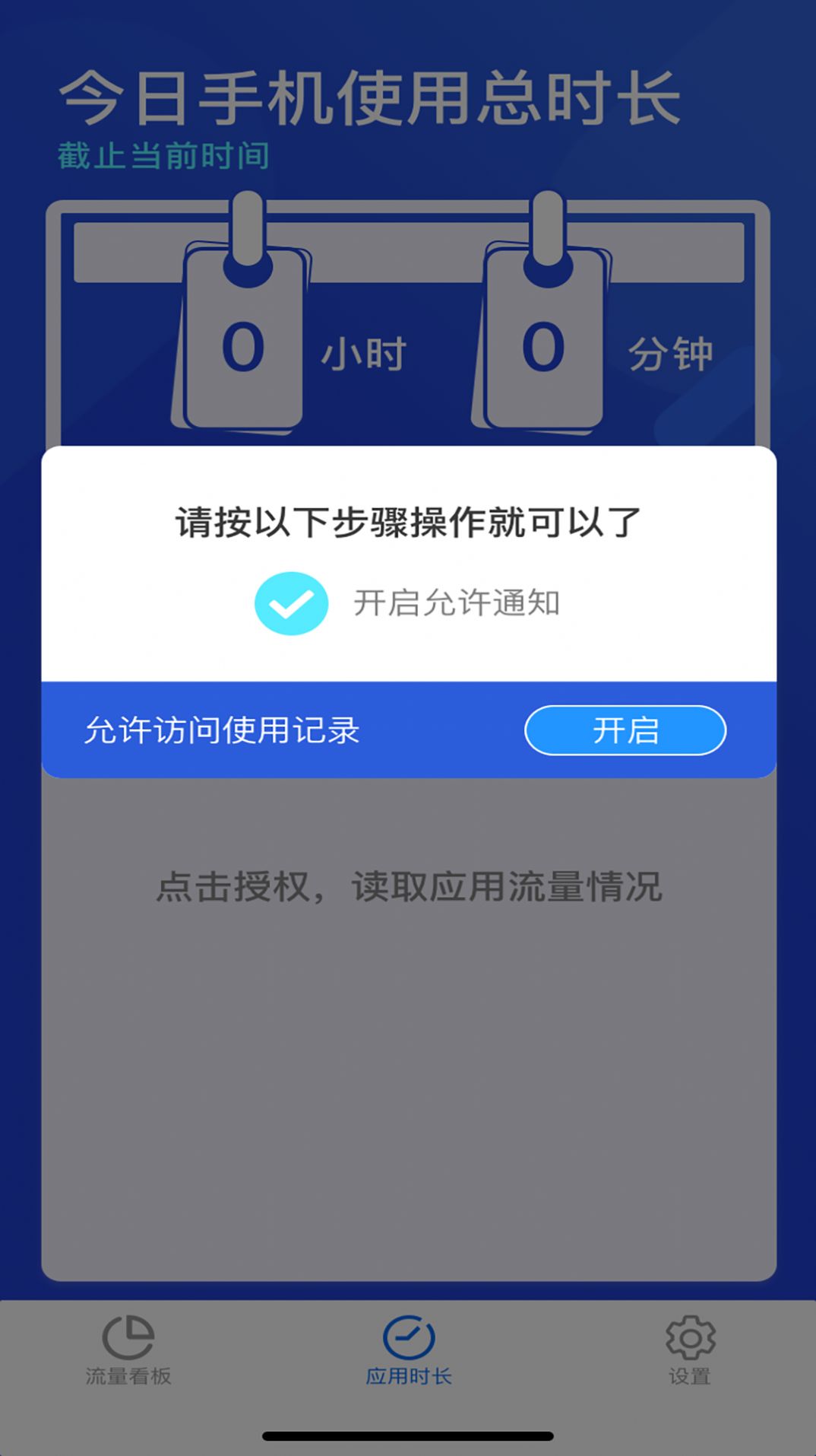 吉吉流量版1