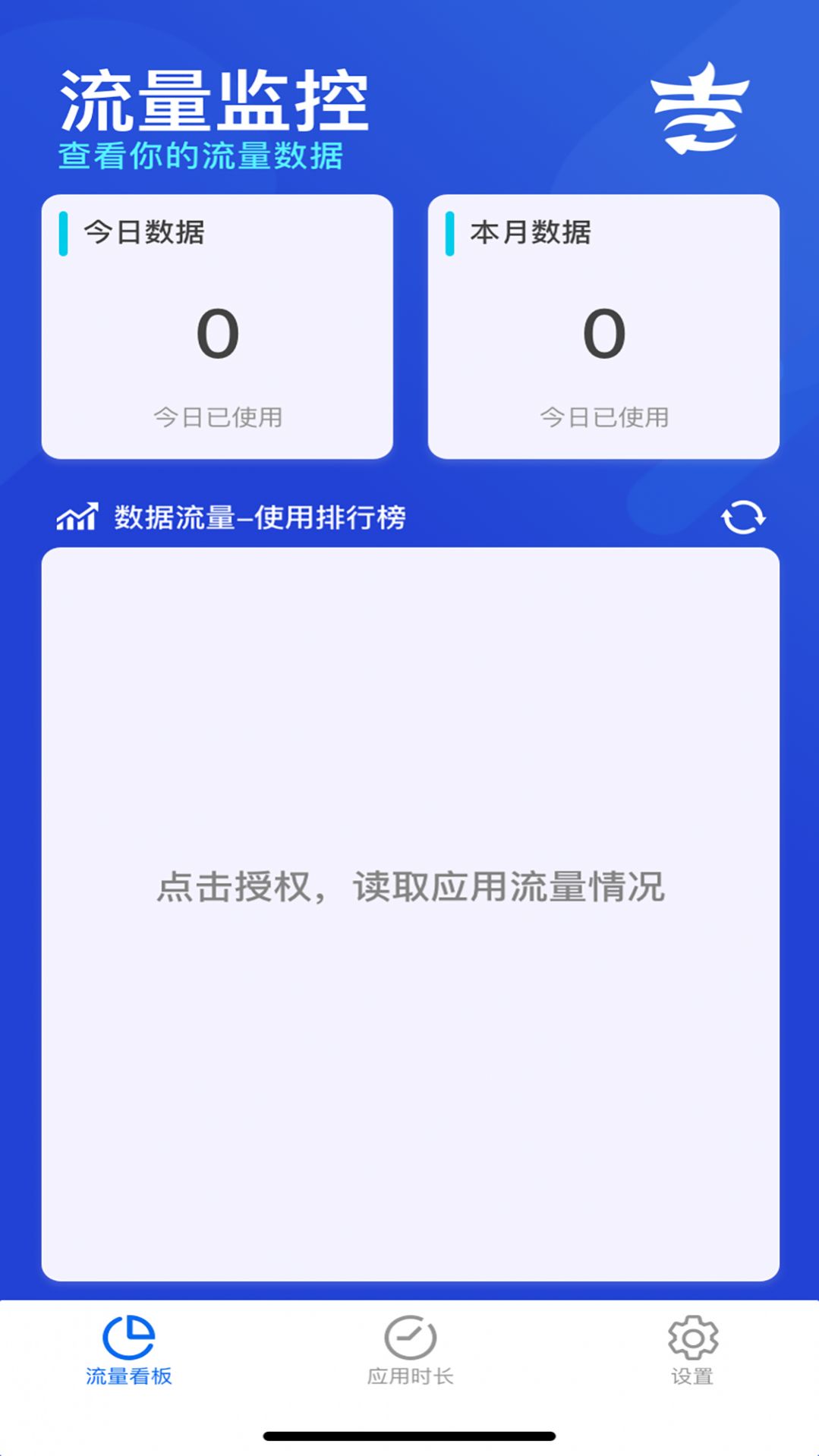 吉吉流量版2