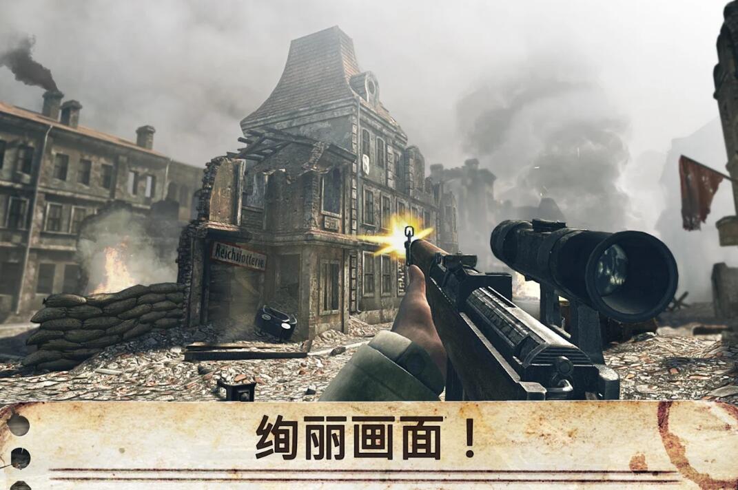 世界戰(zhàn)爭：英雄5