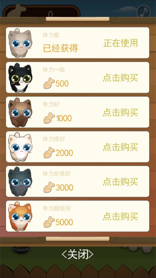 養(yǎng)只小貓咪1
