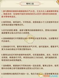 想不想修真寵物升級攻略