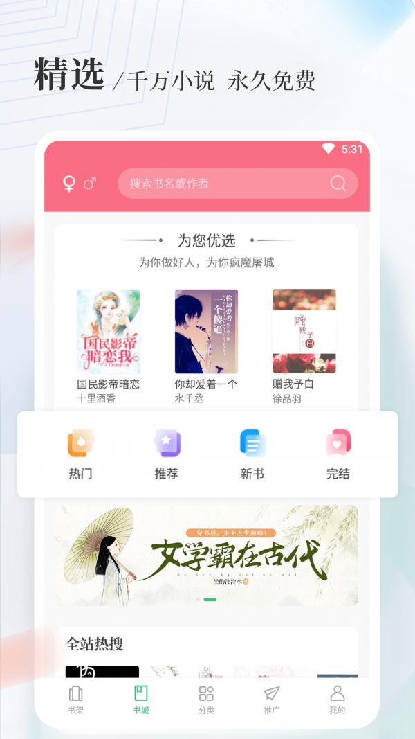 八一中文1