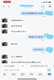 比心訂單怎么完成服務(wù)