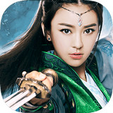 九陰真經(jīng)百度版