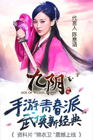九陰真經(jīng)百度版1